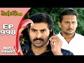 EPISODE 998 MOGALIREKULU MOST VIEWED EPISODES MANJULA NAIDU SRIKANTH TV