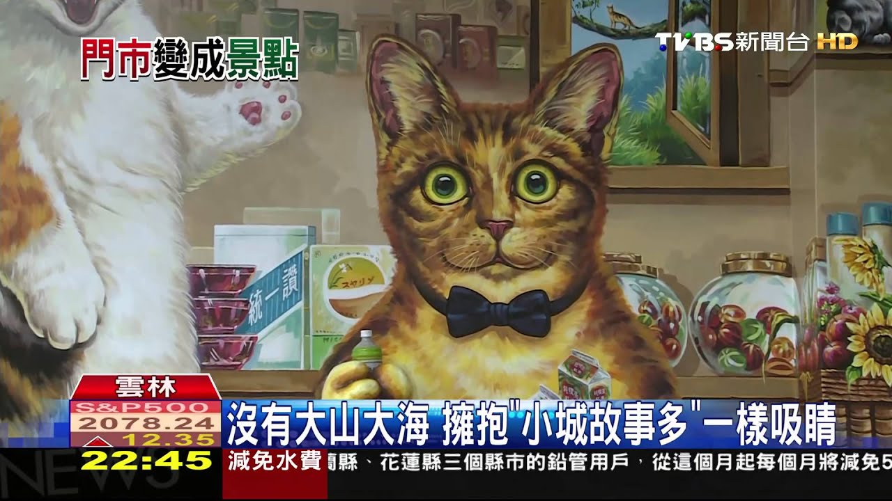 自拍時代連鎖店大搞「特色化」 門市變景點