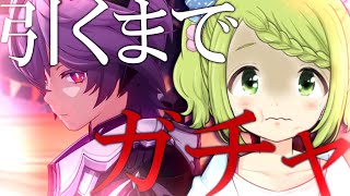 【原神】もはや絶滅危惧種。ミリも知らない奴が原神ガチャに挑む。切実にドゥリン求む！#13【森中花咲/にじさんじ所属】