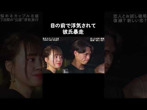 新「ラブ・アイランド」シーズン:参加者に初のトランス女性が参加
