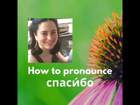 How to pronounce спасибо (“thanks!”) | Russian Pronunciation Demystified!