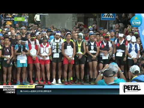 CCC® 2019 Replay (CN) 1 - Courmayeur