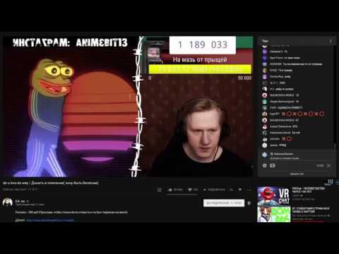 DK ЗАДОНАТИЛИ МИЛЛИОН РУБЛЕЙ! Пранк Самый большой донат