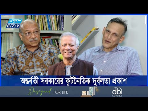 ভারতের বৈরিতা সৃষ্টির অপচেষ্টা উদ্দেশ্যপ্রণোদিত