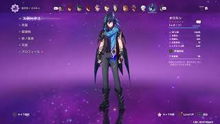 【原神】Ver5.8 淵月螺旋