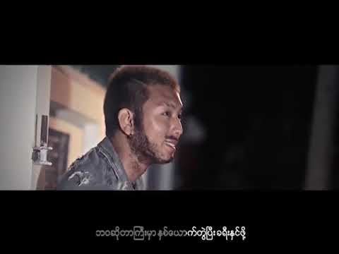 Tmix _ တစ်နေ့လုံးတစ်ညလုံး _ feat. Oakgar