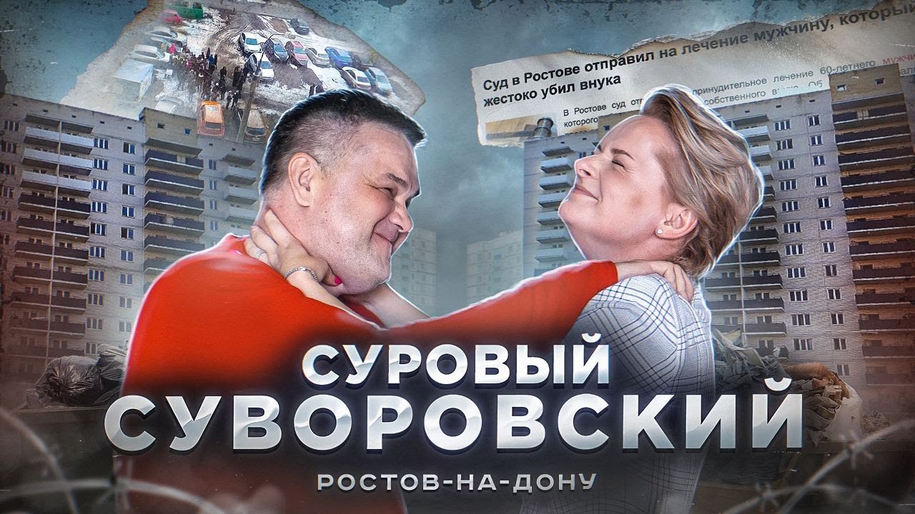 Отзыв о 