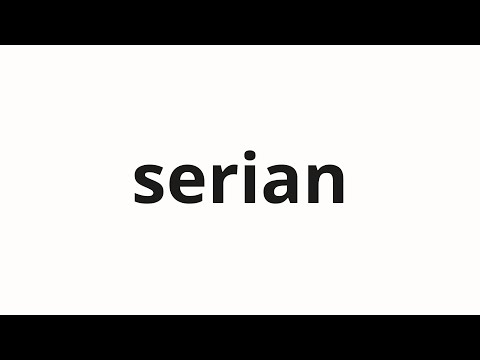 How to pronounce serian | セリアン (Celia in Japanese)