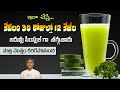 Lose 12 Kgs In A Month Best Diet Plan For Healthy Weight Loss Fasting Dr Manthena S Health Tips