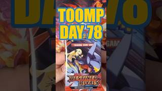 Out Of Luck!!! TOOMP 78 #destinedrivals #pokemoncards #pokemontcg #shorts