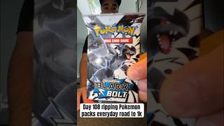 Day 108 another day, another chance for a CRAZY pull 👀 #pokemon #pokemontcg #pokemoncardopening