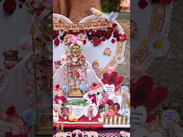 હરિકૃષ્ણ મહારાજ