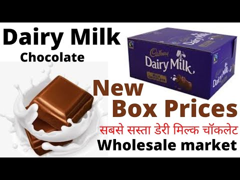 Dairy milk price || What is the lowest price of dairy milk? || डेरी मिल्क का पैकेट कितने का आता है?
