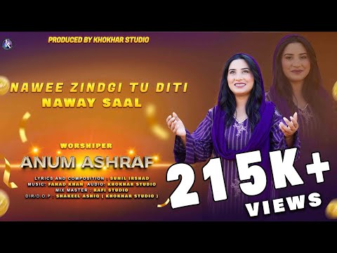 Nawee Zindgi Tu Diti Naway Saal | New Year Song 2024 | Naya Saal | Anum Ashraf