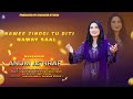 Nawee Zindgi Tu Diti Naway Saal | New Year Song 2024 | Naya Saal | Anum Ashraf