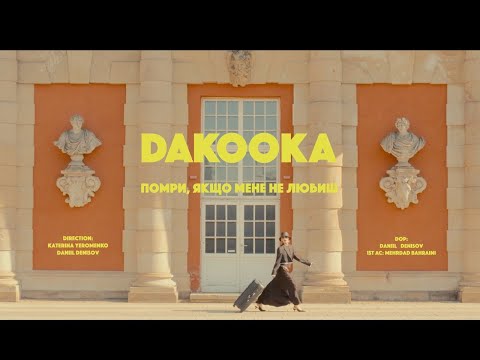 DAKOOKA - Помри якщо мене не любиш (official video)