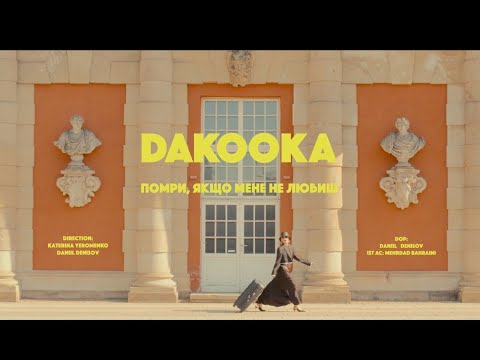 Video thumbnail for Помри якщо мене не любиш (Die If You Don’t Love Me) (UKR)