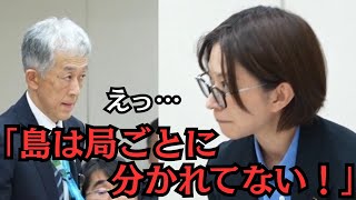 【都議会】え…船と島を“ケーブル”でつなぐ現実！縦割り行政の限界を暴いた結果