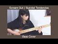 Scream Out / Suicidal Tendencies【Bass Cover】