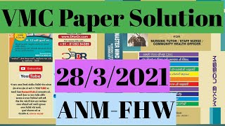 VMC FHW PAPER SOLUTION 28/03/2021