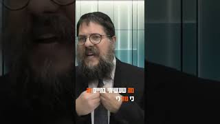 הרב שניאור אשכנזי בהדרכה מעשית לדרך התשובה‼ (הרב שניאור אשכנזי) - התמונה מוצגת ישירות מתוך אתר האינטרנט יוטיוב. זכויות היוצרים בתמונה שייכות ליוצרה. קישור קרדיט למקור התוכן נמצא בתוך דף הסרטון הרב שניאור אשכנזי בהדרכה מעשית לדרך התשובה‼ (הרב שניאור אשכנזי) - התמונה מוצגת ישירות מתוך אתר האינטרנט יוטיוב. זכויות היוצרים בתמונה שייכות ליוצרה. קישור קרדיט למקור התוכן נמצא בתוך דף הסרטון