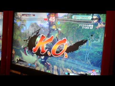 Super Street Fighter 4 AE2012 Anton (Gouken) vs Inisharu Kyoso (Rose)