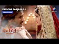 EP 501 Part 1 Kalash Ek Vishwaas Ravi Devika Ki Wedding Night कलश एक विश्वास