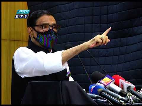জিয়াউর রহমানের লাশের ছবি নেই কেন? : ওবায়দুল কাদের