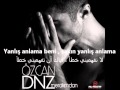 Özcan Deniz- Merakimdan اوزجان دنيز - من قلقي - مترجمة ...