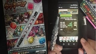 [퍼즈도라 일상] 퍼드 터치펜 언박싱&리쿠우배 랭던 돌아보기