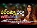 Jilelamma Jitta Dj Song Latest 2020 Dj Song
