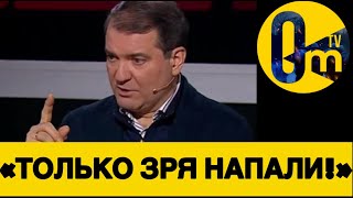 «РОССИЯ СЫПЕТСЯ У НАС НА ГЛАЗАХ!!!»