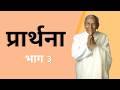 Krishna Leela Krishna Leela Dada Vaswani Hindi