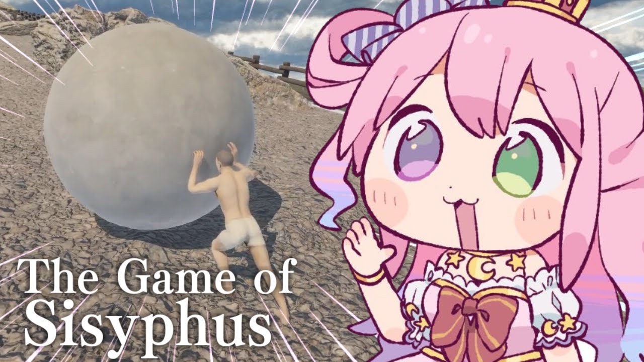 【 The Game of Sisyphus 】欲はなく決して怒らずいつも静かに笑っている…のら！(・o・🍬)【姫森ルーナ/ホロライブ】