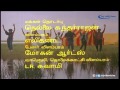 Enna Paduvathu HD Song 1
