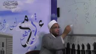 صورة شرح كتاب شذا العرف في فن الصرف / المحاضرة السادسة / (انقسام الفعل إلى صحيح ومعتل)006