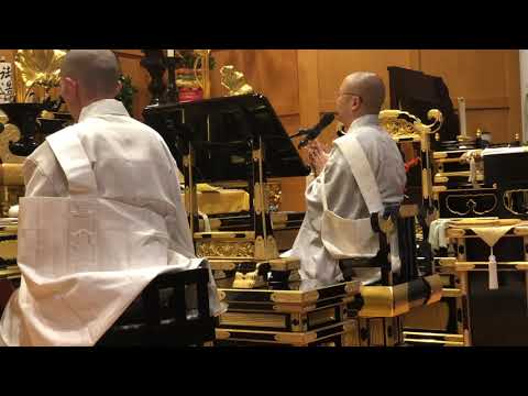 Buddhist Chanting: Daimoku Sansho