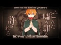 【Kagamine Len】aru bake neko no koi monogatari[TH ...