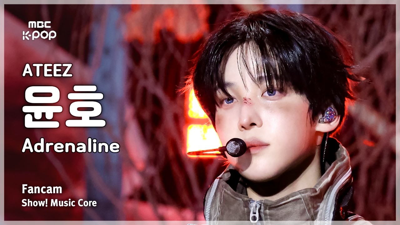 [#음중직캠] ATEEZ YUNHO (에이티즈 윤호) – Adrenaline FanCam | 쇼! 음악중심 | MBC260207