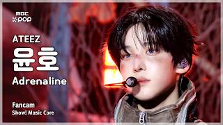 [#음중직캠] ATEEZ YUNHO (에이티즈 윤호) – Adrenaline FanCam | 쇼! 음악중심 | MBC260207