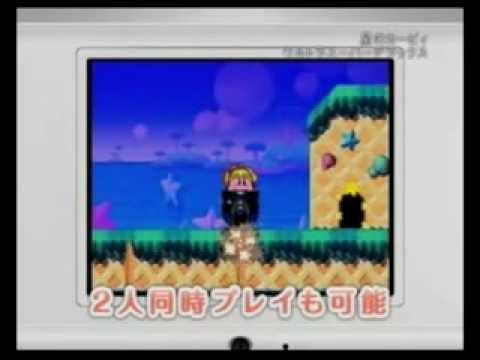 Minna no Nintendo Channel - Kirby Super Star Ultra JPN Trailer