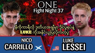 Download lagu နီကိုကာရီလို NICO CARRILLO 🏴 Vs 🇺🇸 LUKE LESSEI #muaythai mp3 Download lagu နီကိုကာရီလို NICO CARRILLO 🏴 Vs 🇺🇸 LUKE LESSEI #muaythai mp3