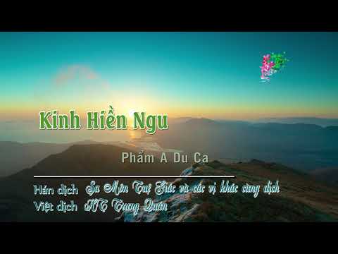 Phẩm Thứ Ba Mươi Lăm: A Du Ca