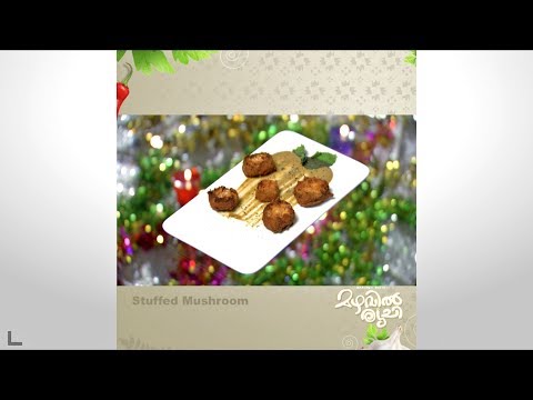 Mazhavil Ruchi I Stuffed Mushroom I Mazhavil Manorama