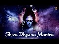 Shiva Dhyana Mantra With Lyrics शिव ध्यान मंत्र Meditation Mantra Shiva Ma