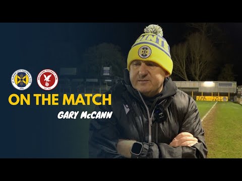 On The Match | Gary McCann | St Albans City vs Whitehawk | Isthmian Premier | 17th January 2026