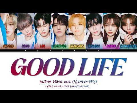ALPHA DRIVE ONE (알파드라이브원) - 'Good Life' Lyrics Color Coded [Han/Rom/Eng]