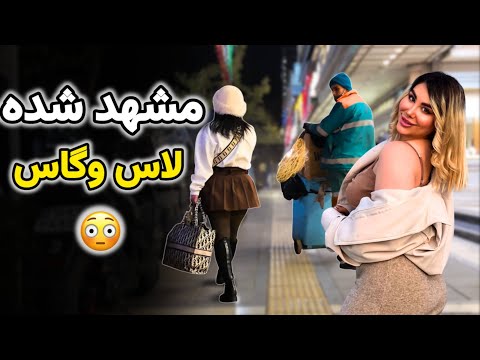 IRAN 🇮🇷 Mashhad Night Walk — What They Don't Want You to See in Iran ( 2026 )