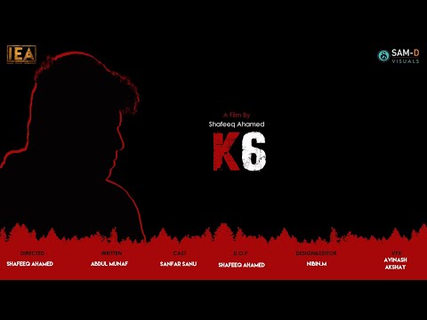 Sanfar Sanu short film 