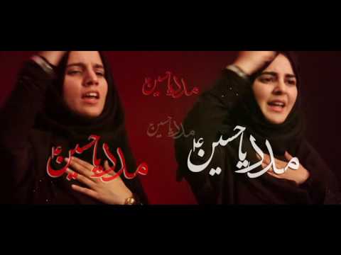 Ya Ali Madad Madad Ya Hussain- HASHIM SISTERS- Title Muharram 1438 (2016/17) NEW!